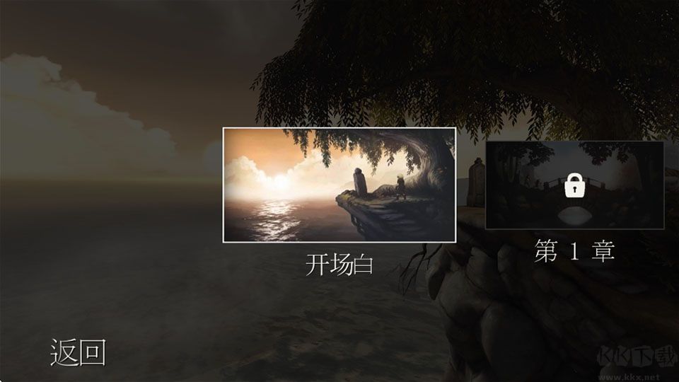 兄弟双子传说重制版