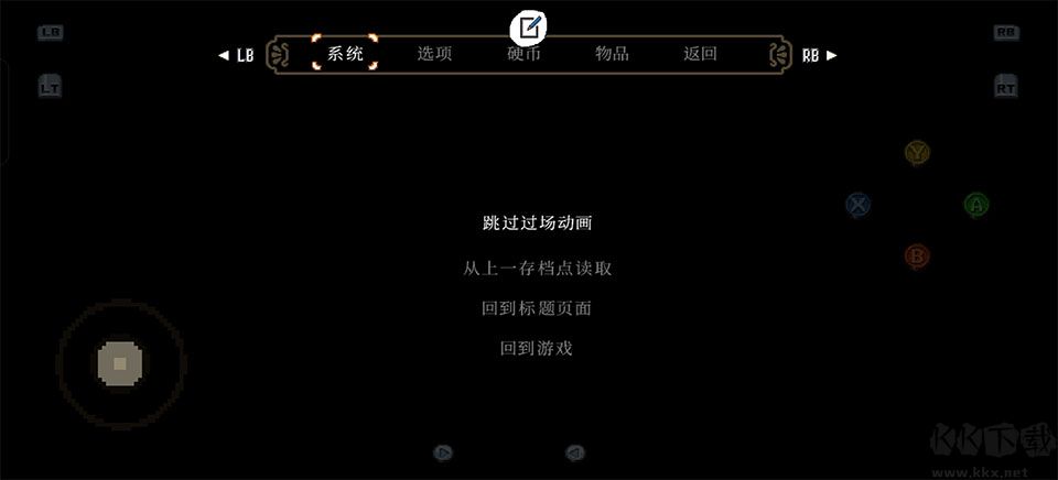 猫头鹰男孩