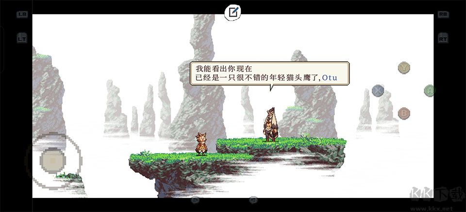 猫头鹰男孩最新版