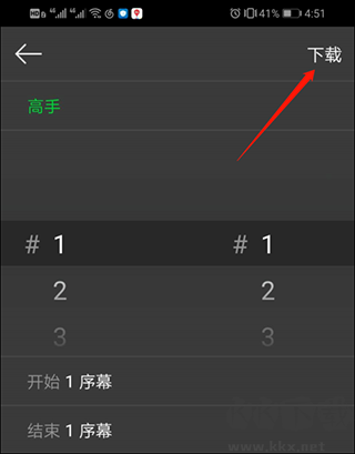 咚漫漫画