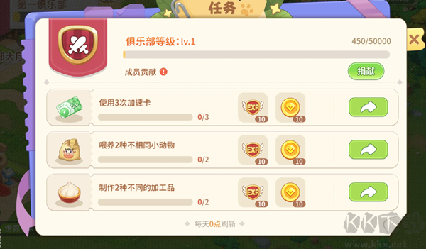 圆梦庄园安卓版