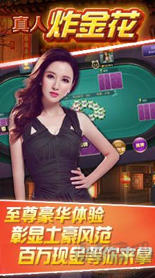 精品棋牌最新版