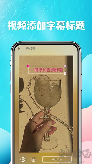 视频提取片段裁剪软件