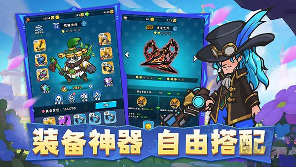 指尖斗士九游版