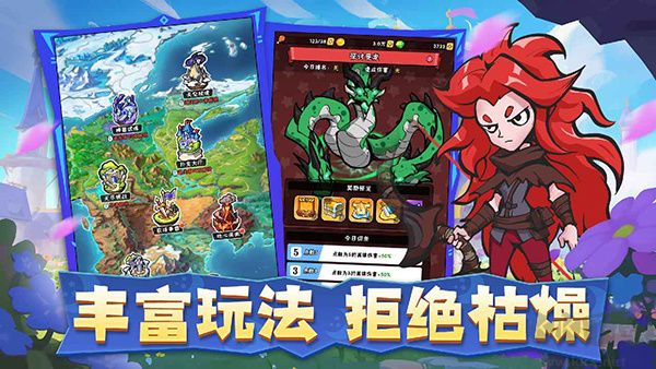 指尖斗士九游版
