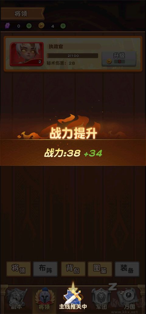 魔法森林大作战