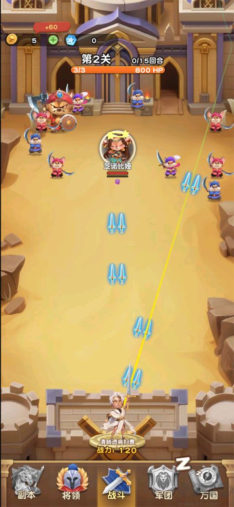 魔法森林大作战