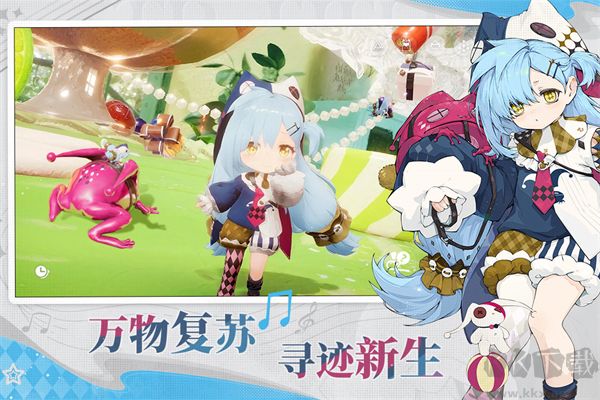 开放空间九游版