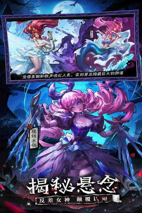 女武神战纪九游版