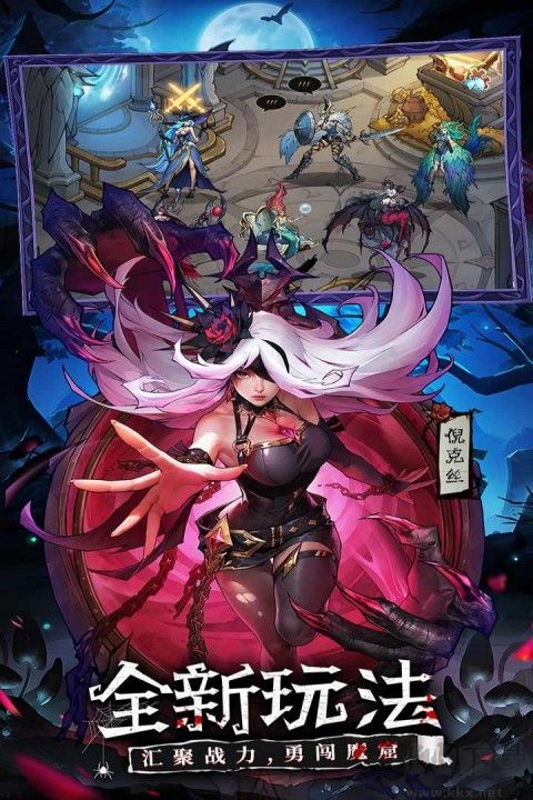 女武神战纪九游版