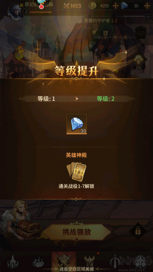女武神战纪九游版