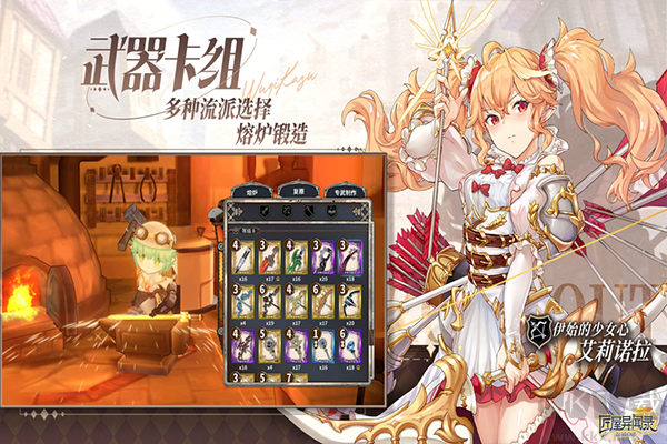 匠屋异闻录九游版