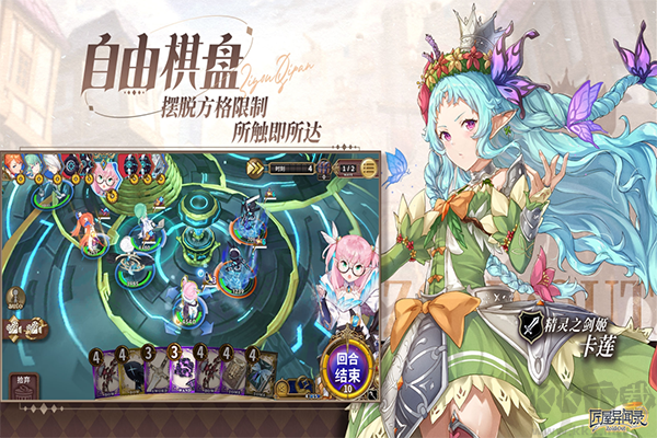 匠屋异闻录九游版