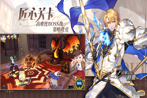 匠屋异闻录九游版
