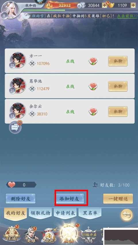 太吾纪元（0.05折送千抽大圣）