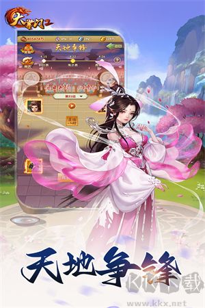大掌门20.05折免费进阶加强版
