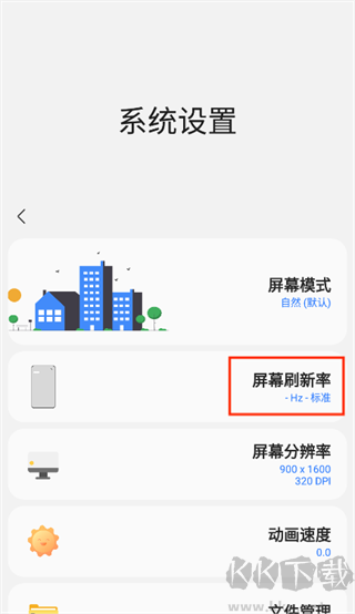 三星工具箱（(Sam Helper)）