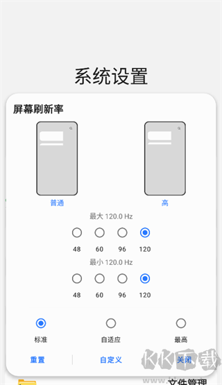 三星工具箱（(Sam Helper)）