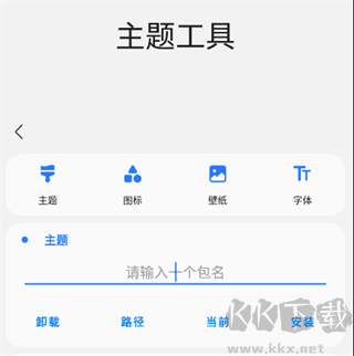 三星工具箱（(Sam Helper)）