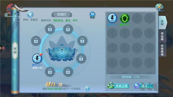 仙灵物语（0.1折每日送3280免费版）
