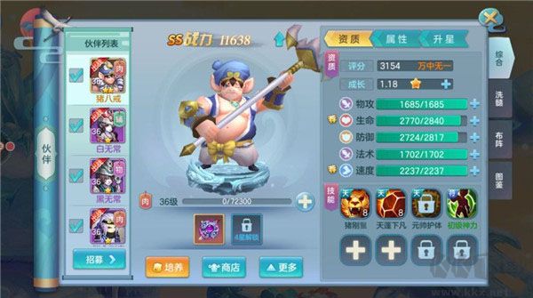 仙灵物语（0.1折每日送3280免费版）