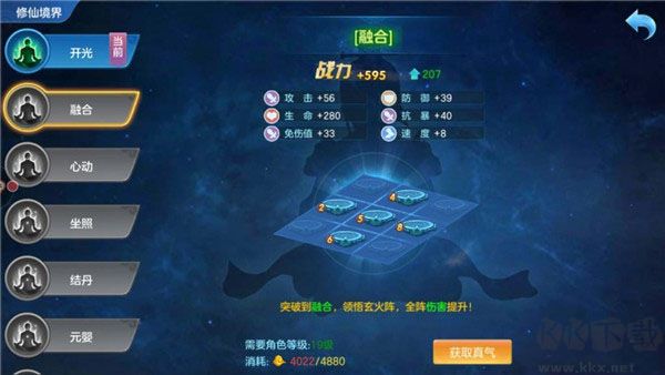 仙灵物语（0.1折每日送3280免费版）