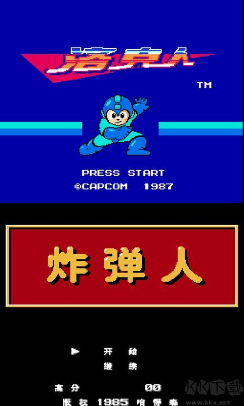 nes模拟器手机版