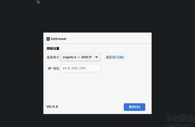 飞牛私有云fnOS电脑版