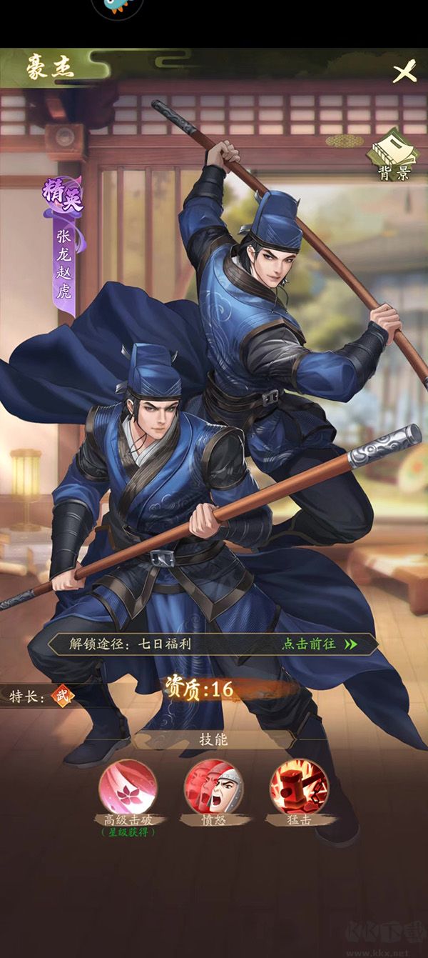 神判包青天九游版