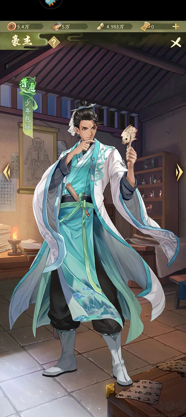 神判包青天九游版