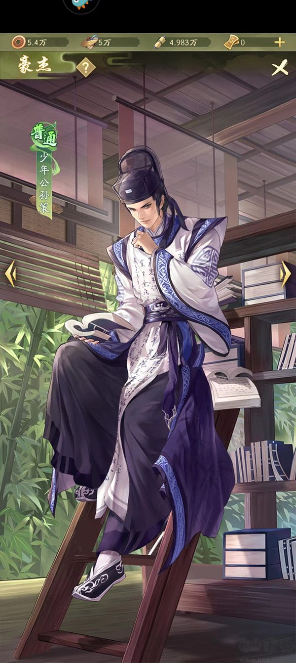 神判包青天九游版