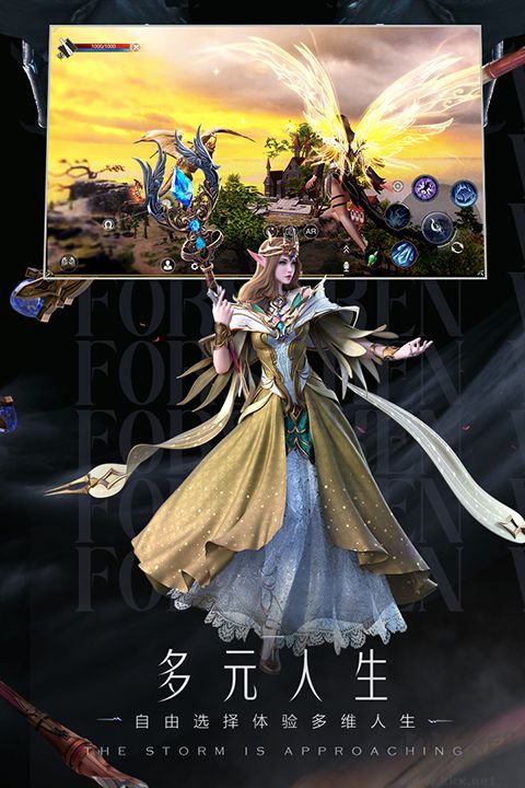 新神魔大陆九游版