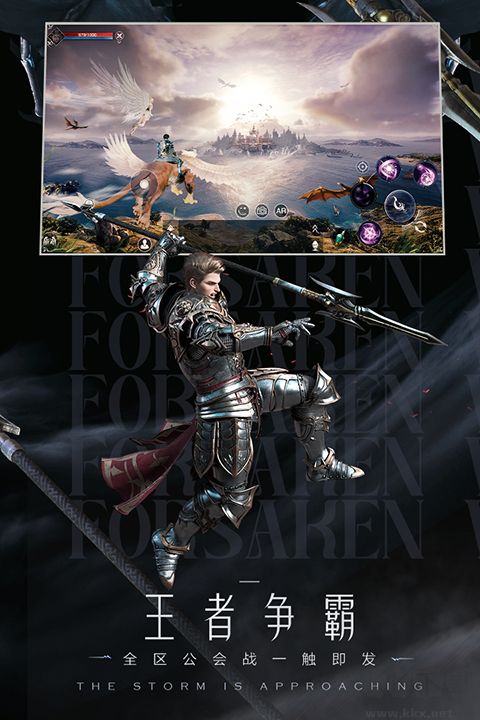 新神魔大陆九游版