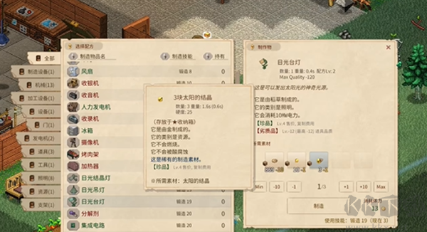 艾林旅社pc版