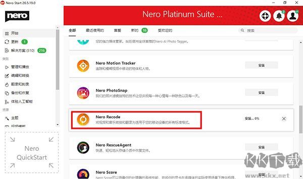 Nero Recode