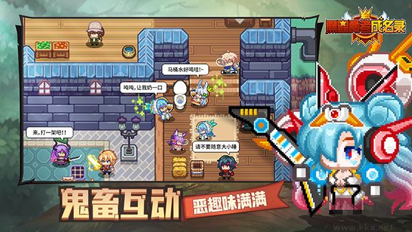 黑星勇者成名录九游版