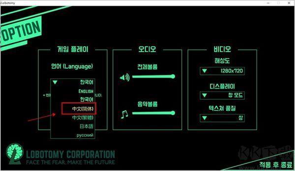 脑叶公司pc版
