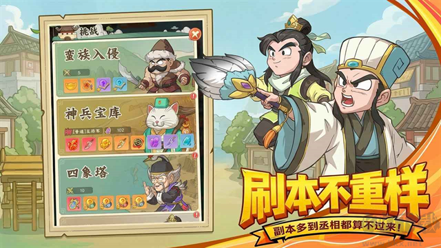 高能探宝团最新版