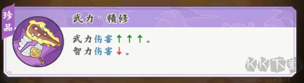 高能探宝团最新版