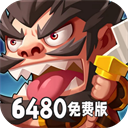 脆弱的星球折扣版v1.0.0