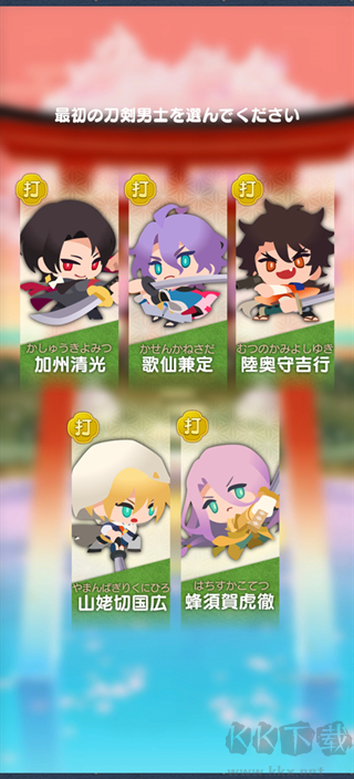 刀剑乱舞PUZZLE安卓版