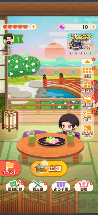 刀剑乱舞PUZZLE安卓版