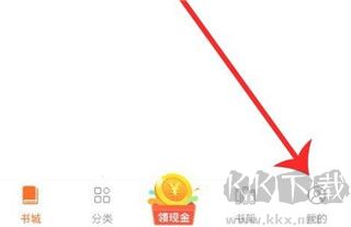 必看免费小说2026最新版
