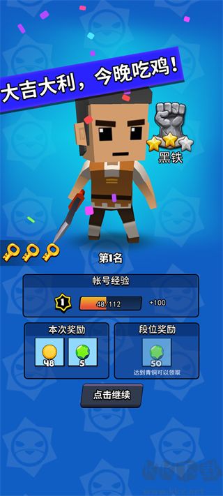 我这一刀下去2026最新版