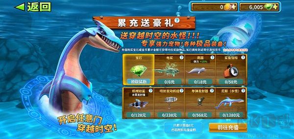 饥饿鲨进化无限资源版