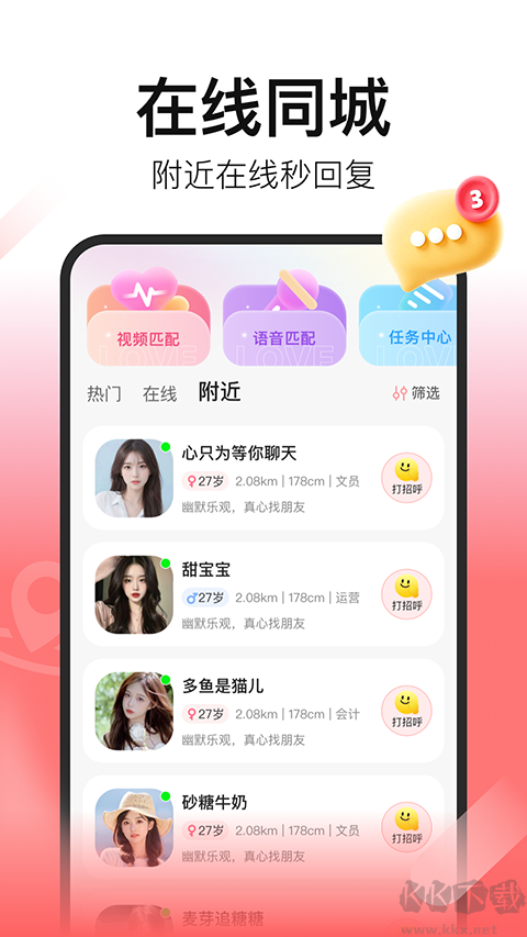 拾心旧版