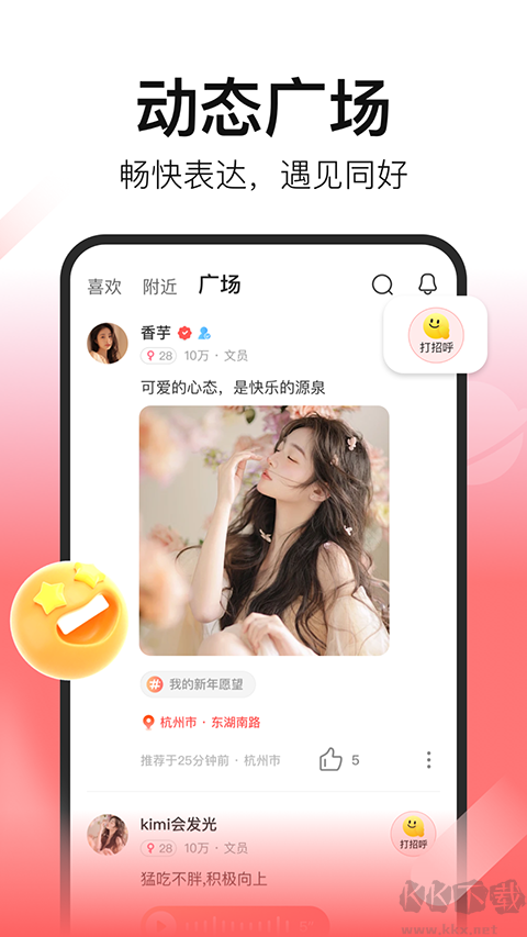 拾心旧版