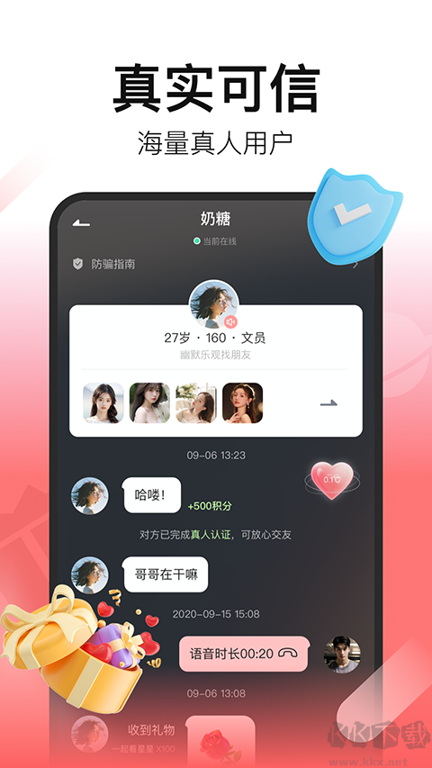 拾心旧版