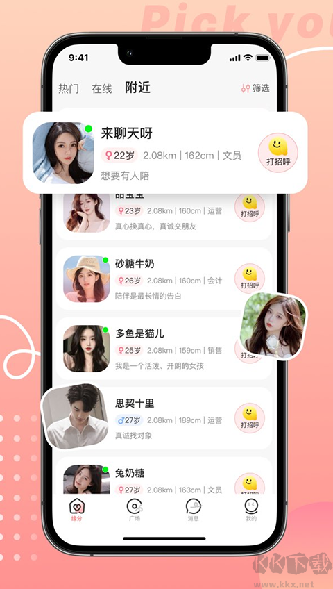 拾心旧版