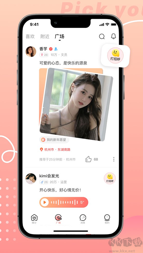 拾心旧版